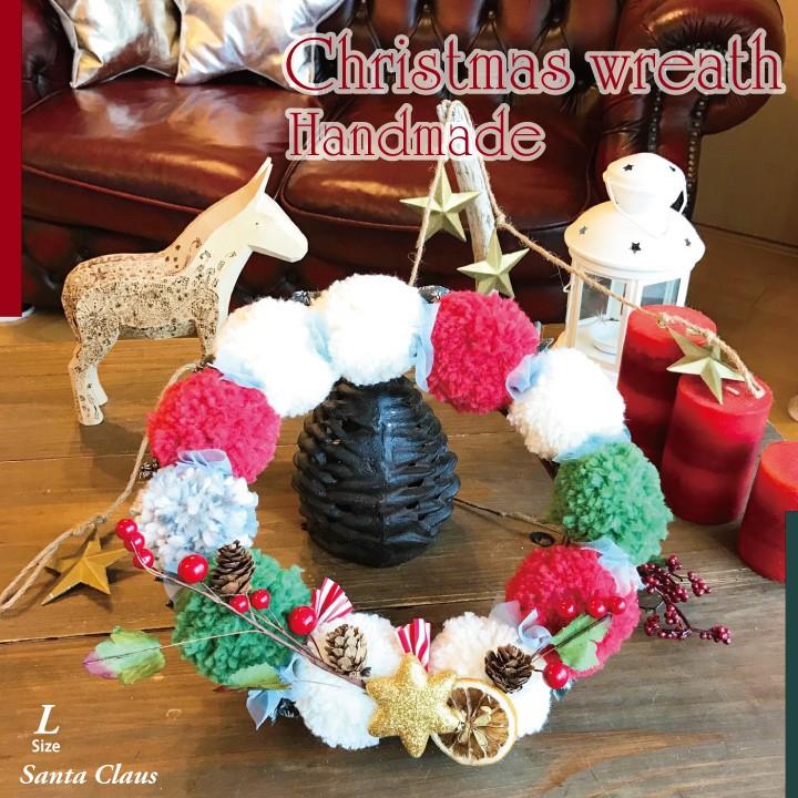 クリスマスリース 玄関 リース 日本製 18cm かわいい ポンポン Sサイズ クリスマス プレゼント ドア 飾り 壁掛け おしゃれ ディスプレイ christmas xmas x'mas :ZCNM-2106A:車インテリア内装パーツのZ-style - 通販 - Yahoo!ショッピング クリスマスリース 玄関 リース 日本製 18cm かわいい ポンポン Sサイズ クリスマス プレゼント ドア 飾り 壁掛け おしゃれ ディスプレイ christmas xmas x'mas :ZCNM-2106A:車インテリア内装パーツのZ-style - 通販 - Yahoo!ショッピング