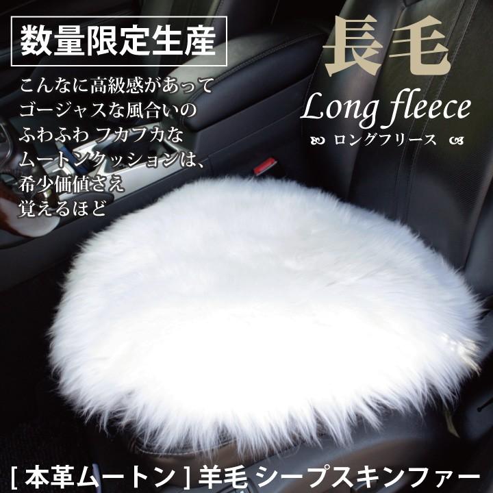 じぶんまくら ムートン 短毛裏無しクッション レッキスマフラー