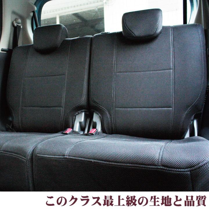 ダイハツ ムーヴ キャンバス シートカバー 防水 WRFファインメッシュ 撥水加工布 軽自動車 MOVE_CANBUS車種専用シートカバー 送料無料 Z-style｜car-seatcover｜02