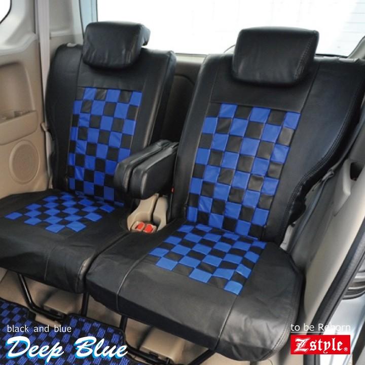 N box jf1 シートカバー z-style シートカバー 難燃 NBOX ディープブルーチェック N BOX JF1