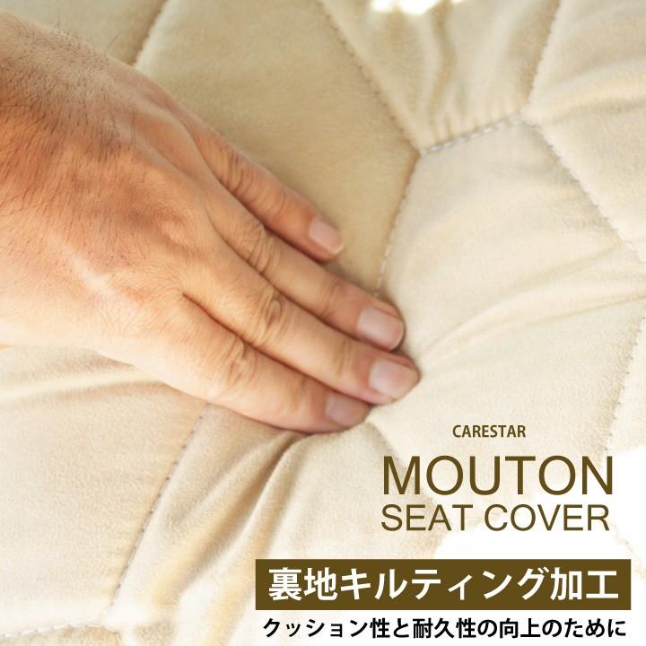 z-style 豪華 シートカバー ムートン ブラック 本革 長毛 約7cm z-style 豪華 シートカバー ムートン ブラック 本革 長毛 約7cm