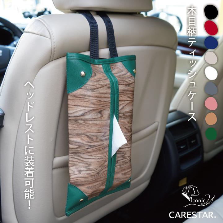 Amazon | 車のアイスクッション シートクッション 車の座布団