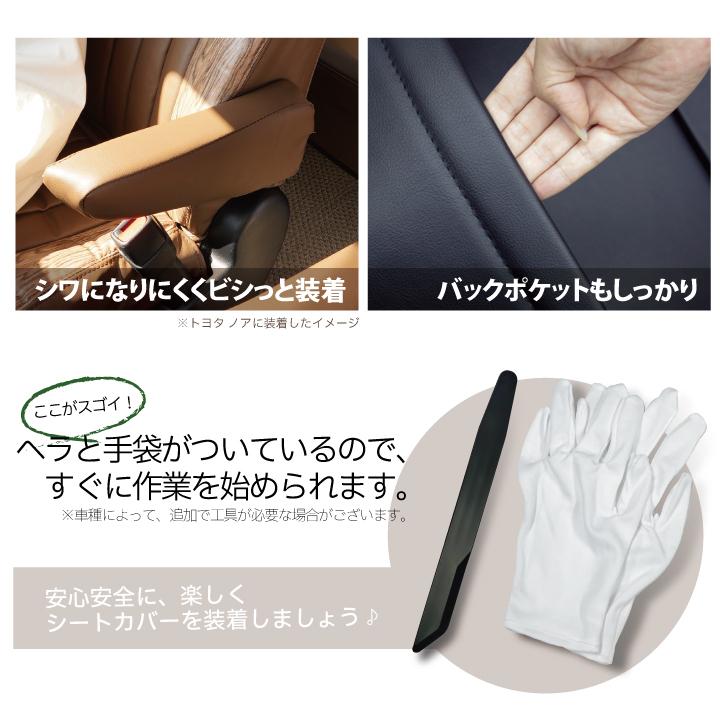 z-style ニッサン モコ (MOCO) シートカバー アイコニック21 ぴったり