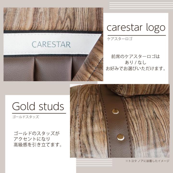 z-style ニッサン モコ (MOCO) シートカバー アイコニック21 ぴったり