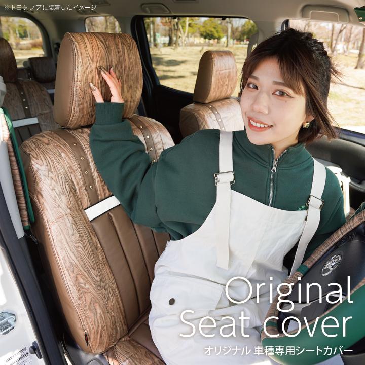 z-style スズキ パレット・パレットSW シートカバー アイコニック21