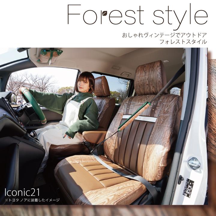 z-style トヨタ パッソ シートカバー アイコニック21 ぴったり車種別