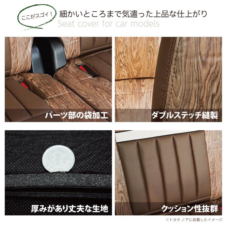 マツダ プレマシー (PREMACY) シートカバー アイコニック21 ぴったり車種別専用オーダー フォレスト 324通り 受注生産約45日後出荷 carestar z-style :zifo-premacy:車インテリア内装パーツのZ-style 通販 LUXUR-SPOLT シートカバー プレマシー (7人乗り)にお勧め! GF-CP8W系 H11 04→H13 06 品番:5021