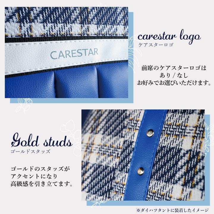 z-style ニッサン モコ (MOCO) シートカバー アイコニック21 ぴったり