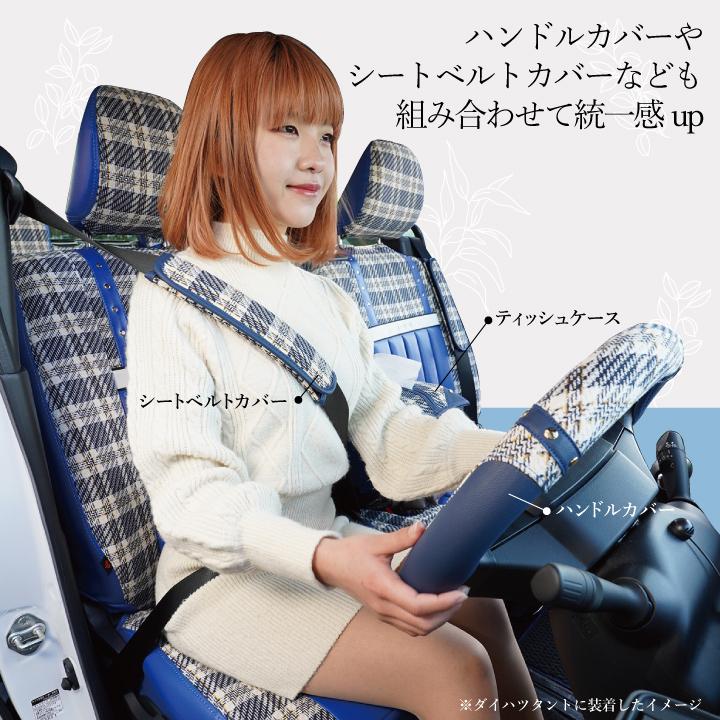 z-style ムーヴ キャンバス シートカバー アイコニック21 ぴったり車