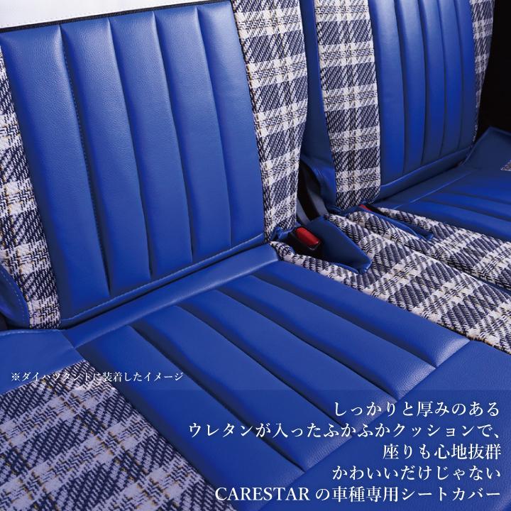 z-style マツダ スクラムワゴン シートカバー アイコニック21 ぴったり