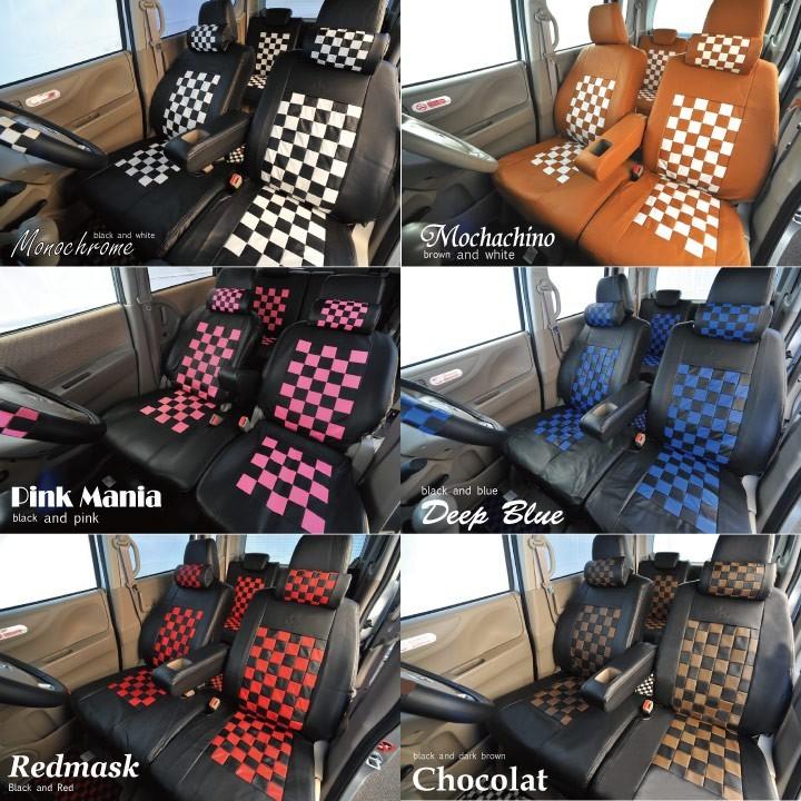 【新品未使用】日産デイズ　車内カバー Amazon | 日産 DAYZ専用シートカバー Leather&punching【デイズ