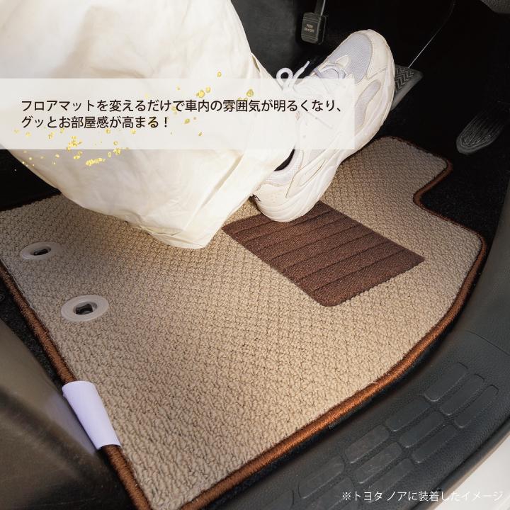 三菱 アウトランダー OUTLANDER PHEV 車種別 専用 GN0W 7人乗り フロアマット m-deal シリーズ カーマット ケアスター Z-style｜car-seatcover｜04