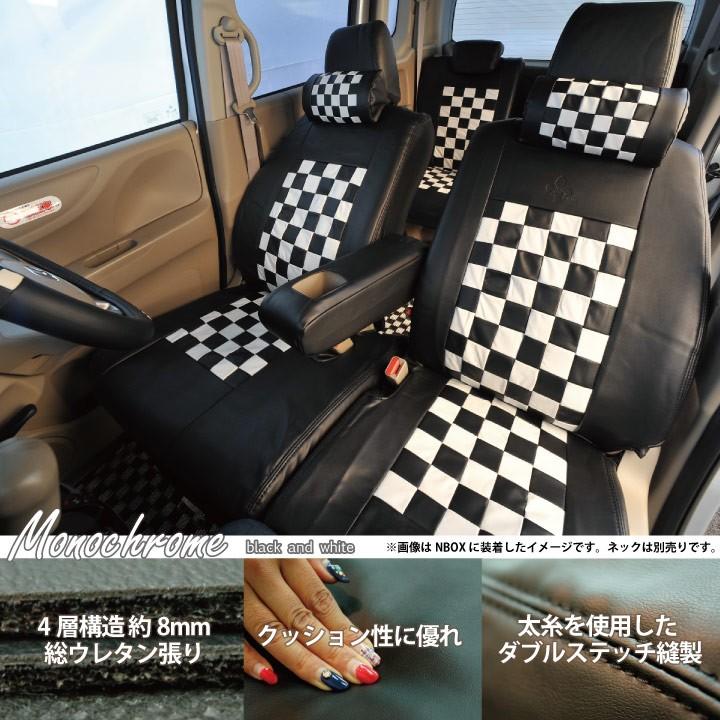 マツダ スクラムワゴン　シートカバー モノクローム チェック レザー 全6色 車種専用 Z-style ※オーダー生産（約45日後出荷）代引き不可｜car-seatcover｜02