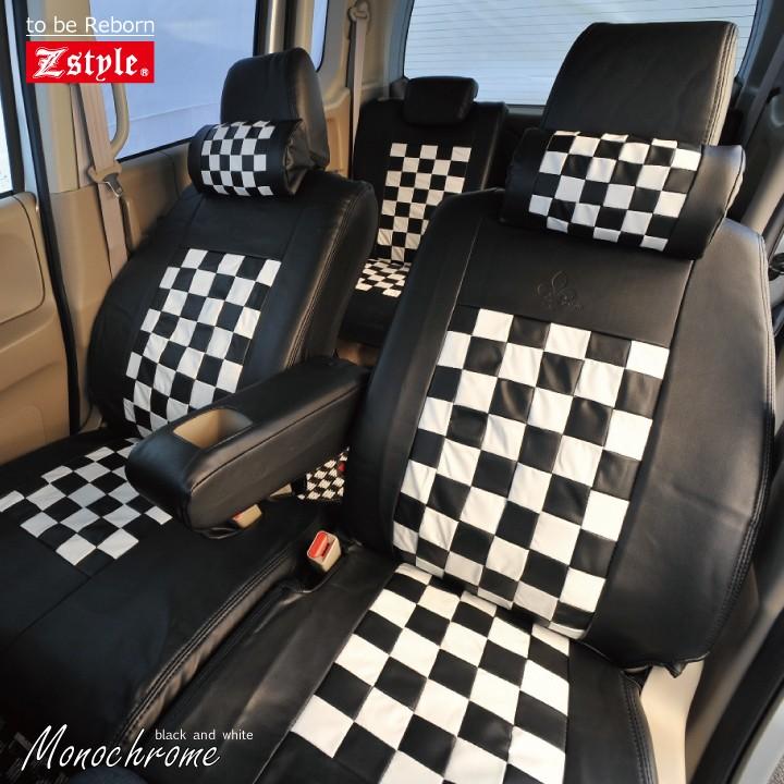 z-style ホンダ ゼスト・ゼストスパーク シートカバー 難燃