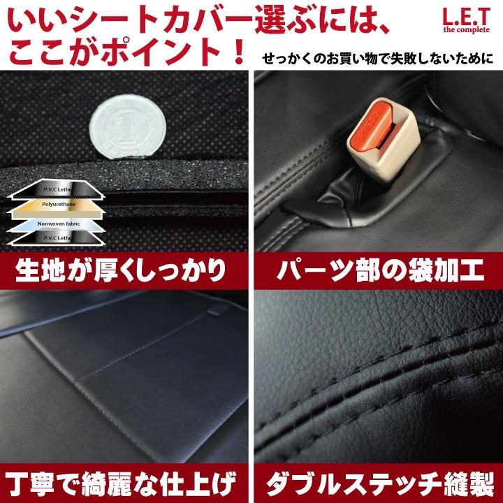 トヨタ イプサム シートカバー LETコンプリート レザー 防水 ブラック 送料無料 ※オーダー生産（約45日後出荷）代引き不可｜car-seatcover｜04