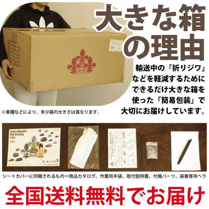 ダイハツ タントエグゼ  シートカバー LETコンプリート レザー 防水 ブラック 送料無料 ※オーダー生産（約45日後出荷）代引き不可｜car-seatcover｜06