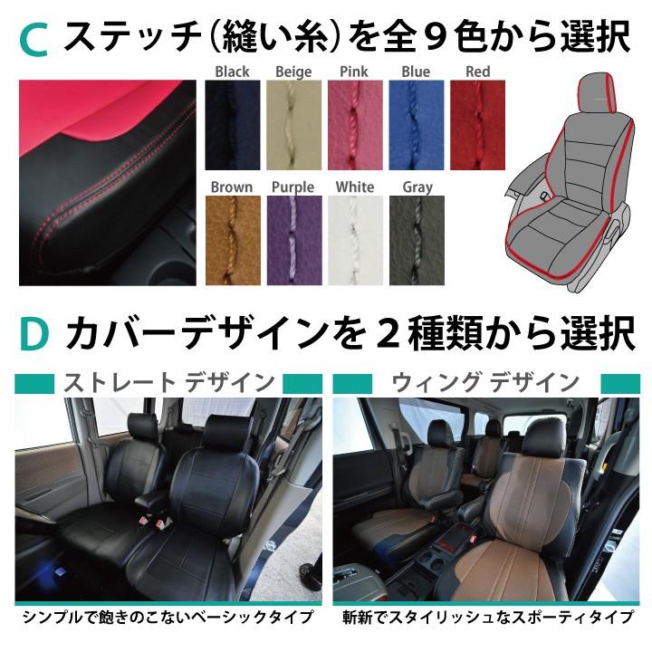z-style トヨタ ヴァンガード 7人乗り シートカバー 難燃 X-1