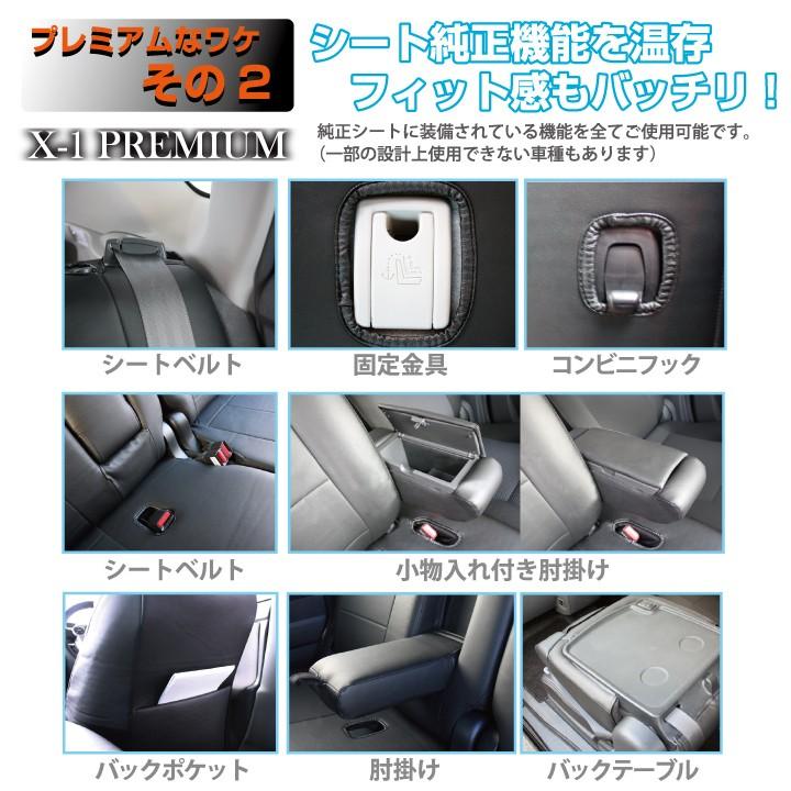 オーダーページです z-style トヨタ ヴァンガード 7人乗り シートカバー 難燃 X-1