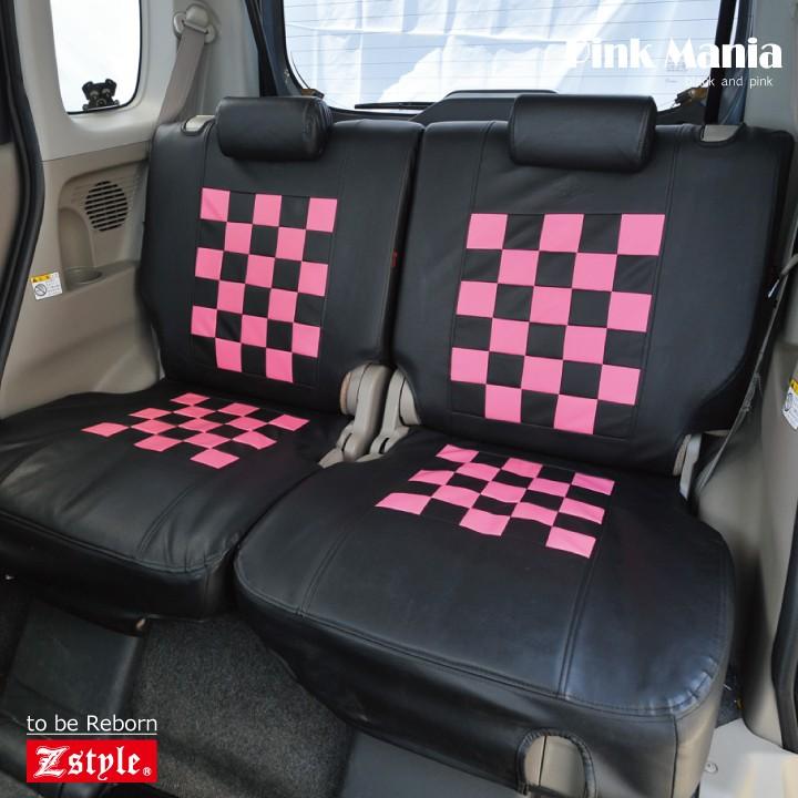 z-style シートカバー 難燃 NBOX モカチーノチェック ホンダ N BOX JF1