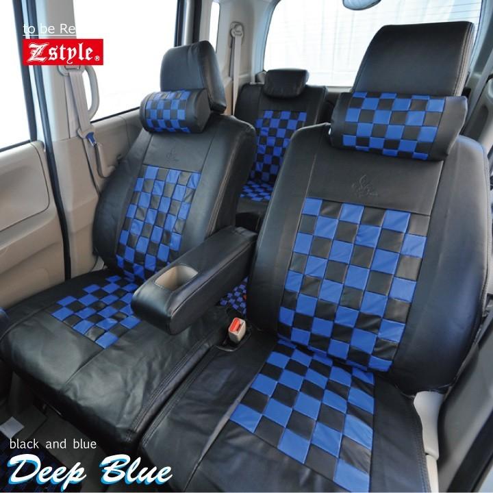 bB QNC シートカバー テール 車高調 z-style bB シートカバー 難燃 QNC 車種専用 ディープブルー チェック