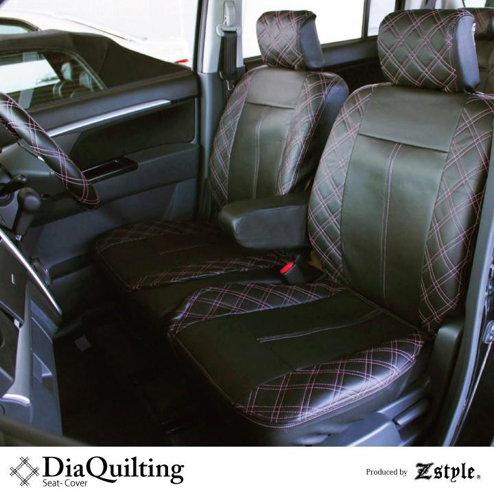 Azワゴンに ピンクダイヤキルティングシートカバー 汎用シートカバー Zssc Qlt Az 車インテリア内装パーツのz Style 通販 Yahoo ショッピング