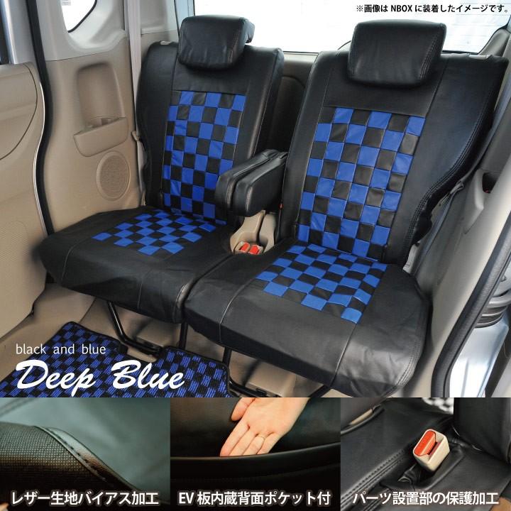 シートカバー モコ 車種専用 MG33S モノトーンチェック　白黒｜car-seatcover｜03