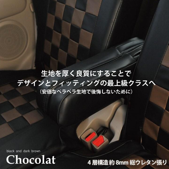 オッティーH92W車種専用モノトーンチェックシートカバー｜car-seatcover｜04