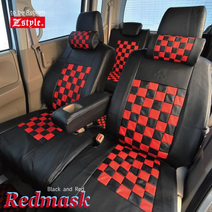 z-style シートカバー 難燃 ワゴンR 赤黒チェック レッドマスク : 車