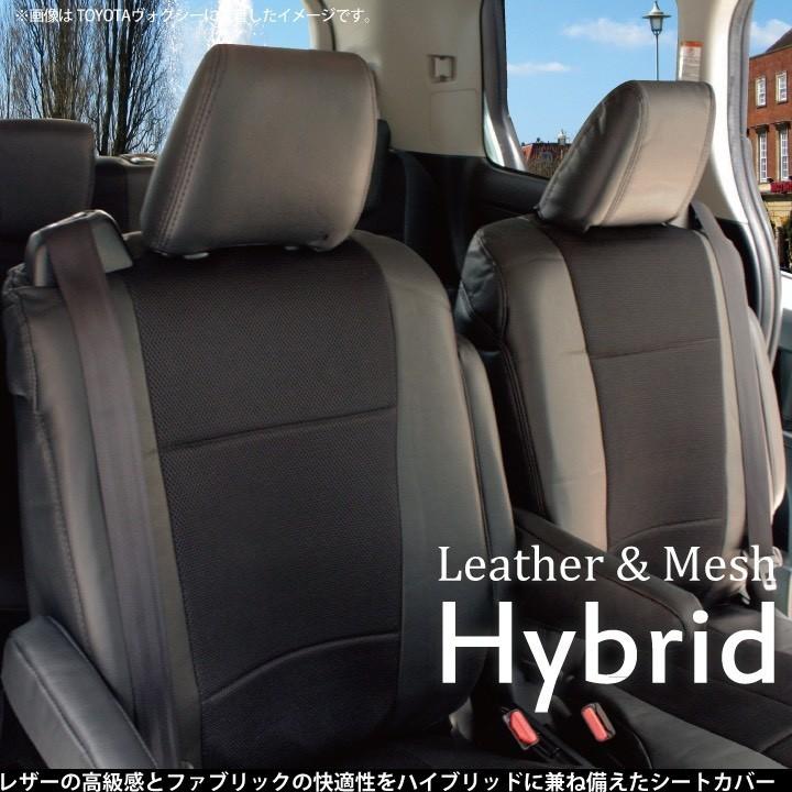 シートカバー ノア 8人乗り 専用 レザー メッシュ 涼しい Hyadvance クール ブラック トヨタ カーシート カバー Z Style Zt218 Hybn 車インテリア内装パーツのz Style 通販 Yahoo ショッピング