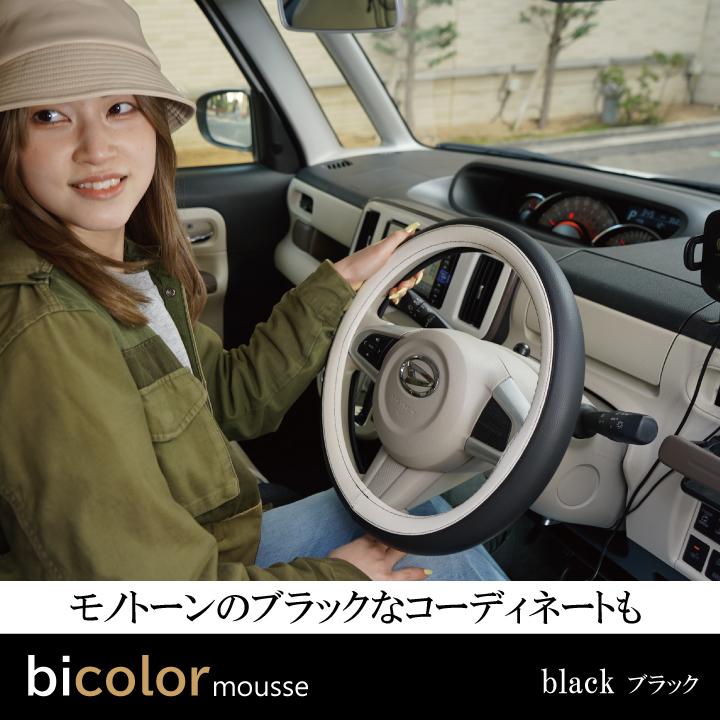 z-style バイカラー ハンドルカバー 軽自動車 Sサイズ D型 O型 z-style バイカラー ハンドルカバー 軽自動車 Sサイズ D型 O型
