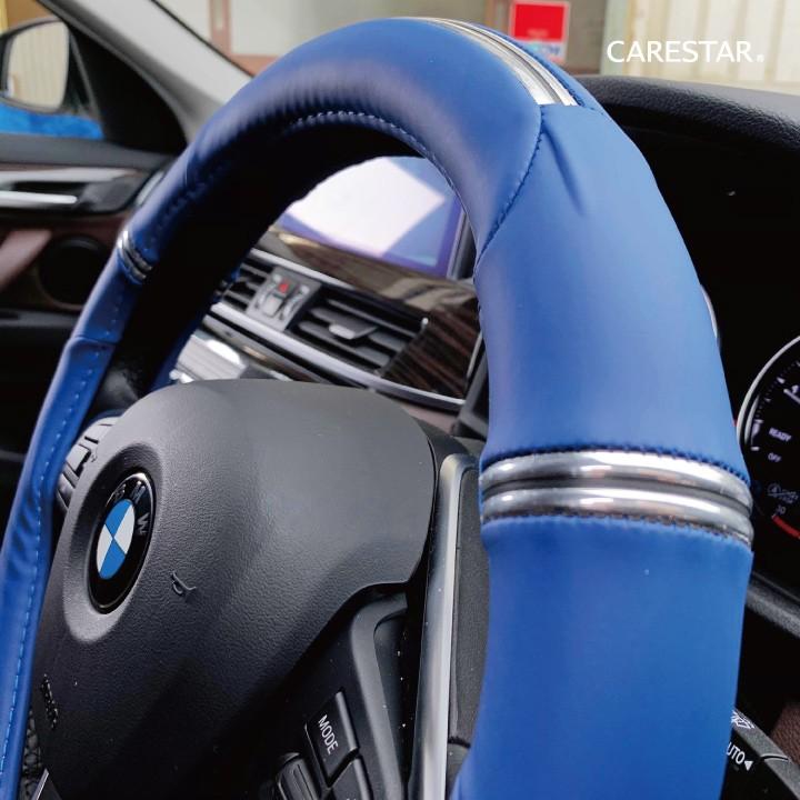 シルバーブルーミンク　ハンドルカバー／自然色 Ｌサイズ　品Ｇ／GAKE日本製❣️ Amazon | トラック用 ハンドルカバー 【 ブルー 外径 46cm