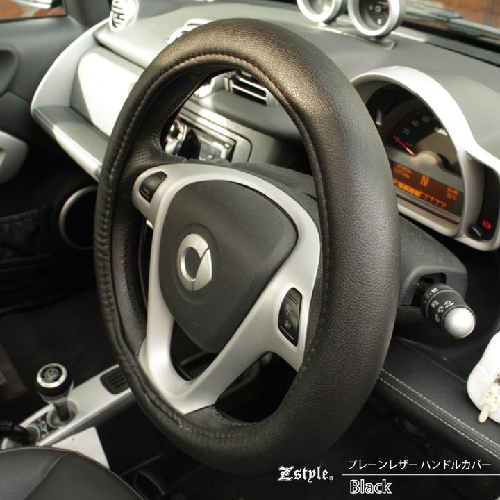 HAN-store レザーハンドブレーキ駐車場ハンドルカバーの取り付け HAN-store レザーハンドブレーキ駐車場ハンドルカバーの取り付け