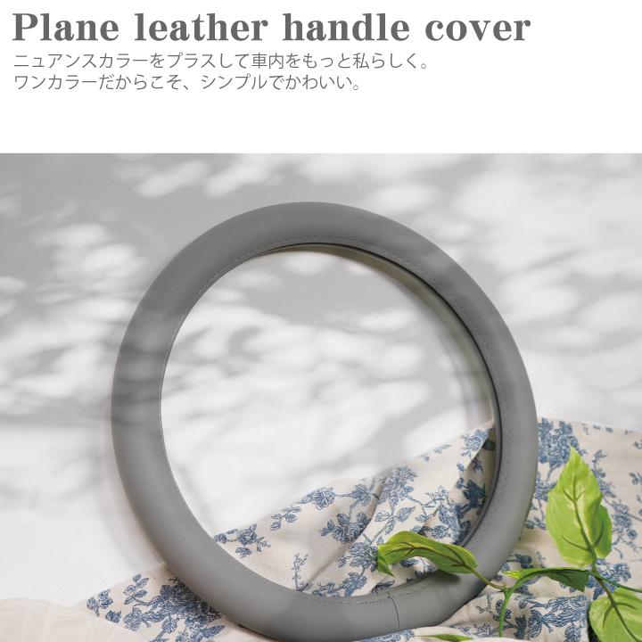 ラス1！USDM BELL ハンドルカバー　ステアリングカバーグレー ハンドルカバー くまみみ ステアリング Sサイズ グレー ZR-1104