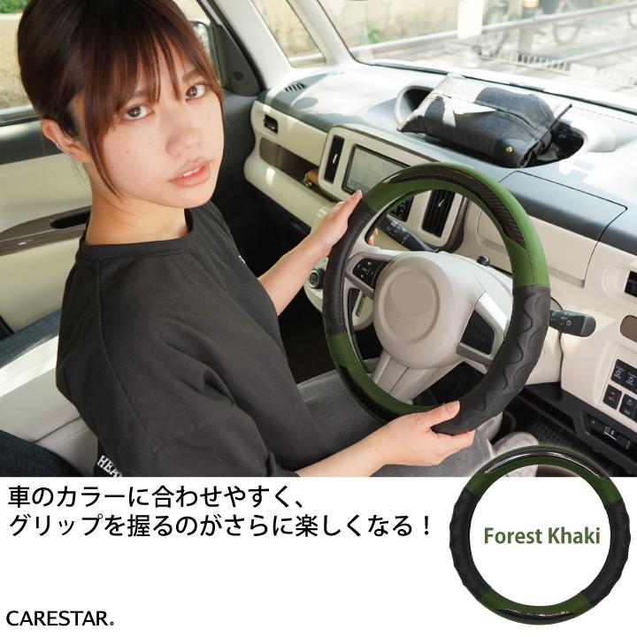 z-style ハンドルカバー RCカーボン フォレストカーキ Sサイズ z-style ハンドルカバー RCカーボン フォレストカーキ Sサイズ