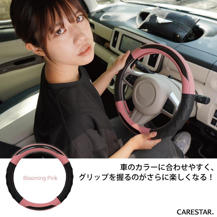 z-style ハンドルカバー RCカーボン ブルーミングピンク Sサイズ z-style ハンドルカバー RCカーボン ブルーミングピンク Sサイズ