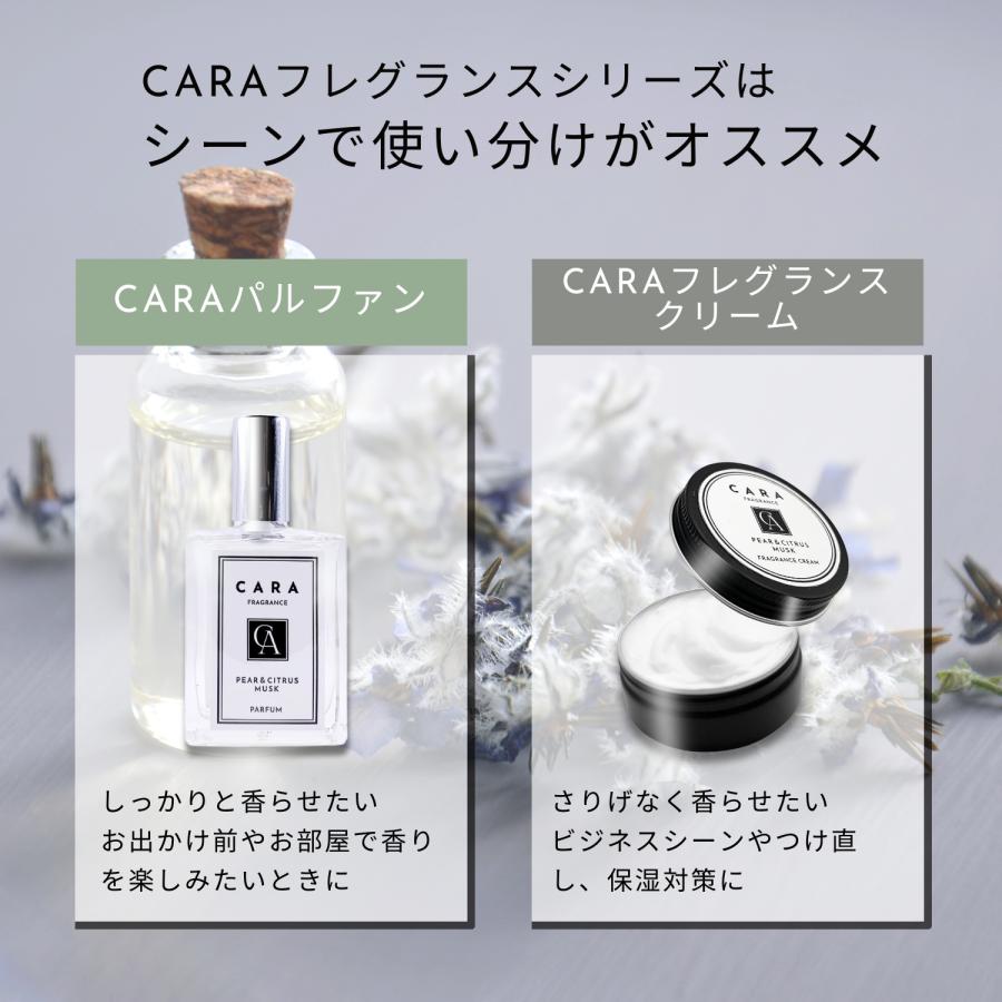 CARA 練り香水 メンズ レディース 35g 香水 ペアー シトラス ムスク
