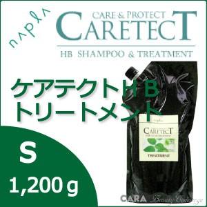 ナプラ ケアテクトｈｂ カラートリートメント 詰め替え 新品未使用正規品 ｓ 10ｇ