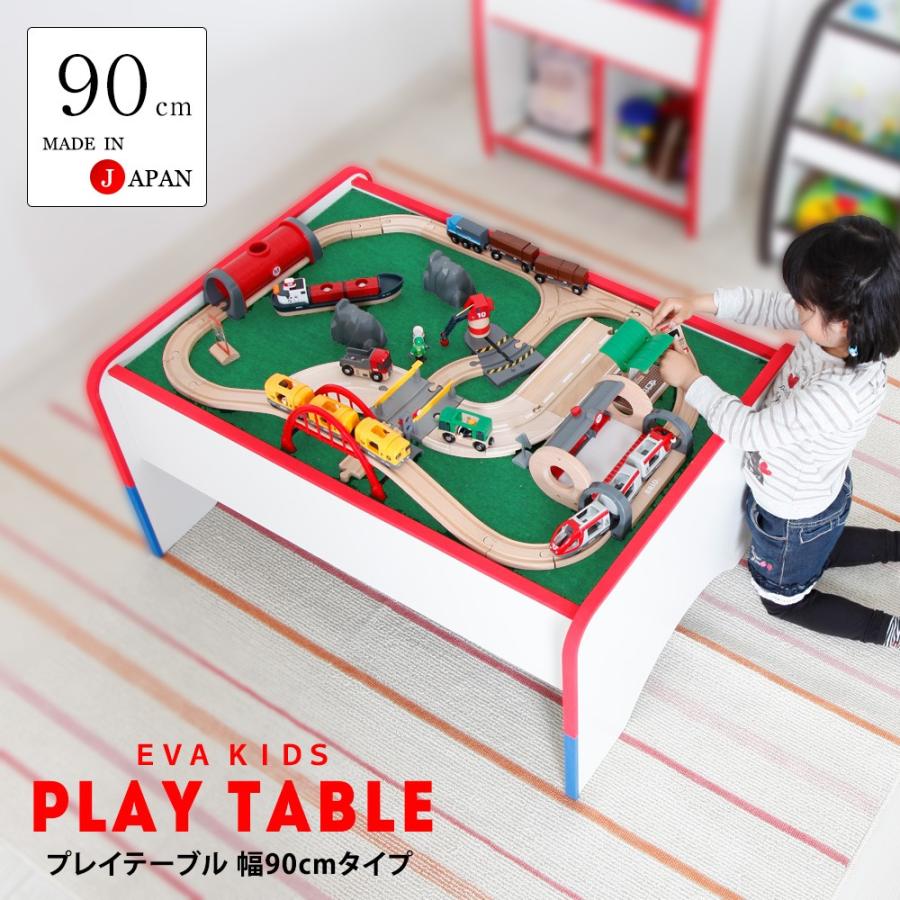 新しいコレクション ネット限定 プレイテーブル 幅90cm Evaキッズ カラフル キュート キッズコーナー 子供部屋 低ホル 子供 木製 子ども 人気 保育園 幼稚園 男の子 女の子 工場直送 Www Thedailyspud Com