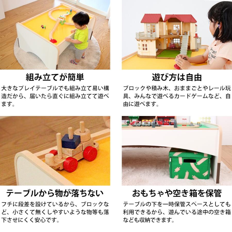 ネット限定) プレイテーブル 幅90cm EVAキッズ カラフル キュート