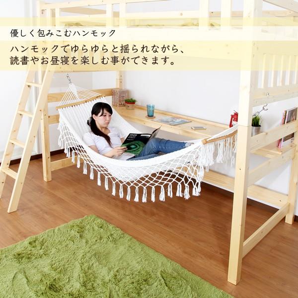 ハンモック付ハイベッド すのこベッド 北欧 ロフトベッド ハンモック付ハイベッド すのこベッド 北欧 ロフトベッド