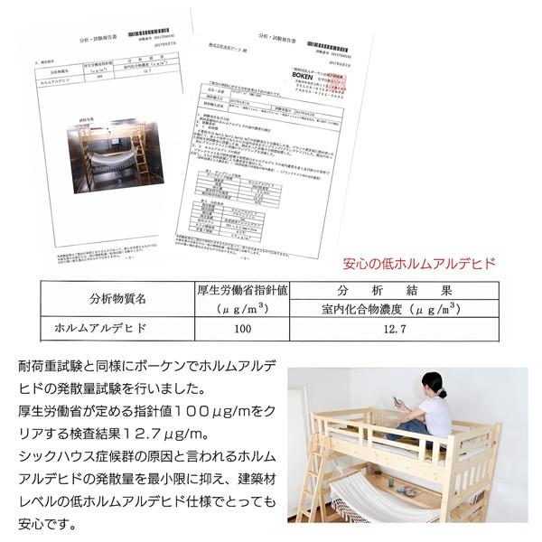 ハンモック付ハイベッド すのこベッド 北欧 ロフトベッド ハンモック付ハイベッド すのこベッド 北欧 ロフトベッド