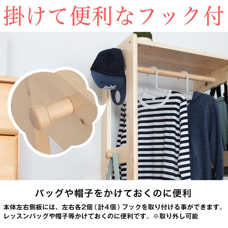 北欧 天然木 ハンガーラック あたたかみのある 天然木ジュニア fleur