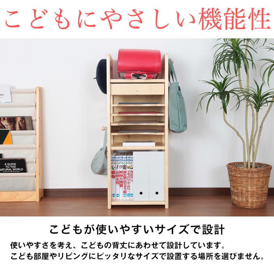 北欧 天然木 ランドセルラック あたたかみのある 天然木ジュニア fleur フルール 子供部屋の画像