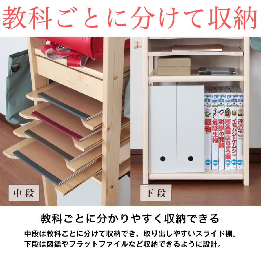 北欧 天然木 ランドセルラック あたたかみのある 天然木ジュニア fleur フルール 子供部屋の画像