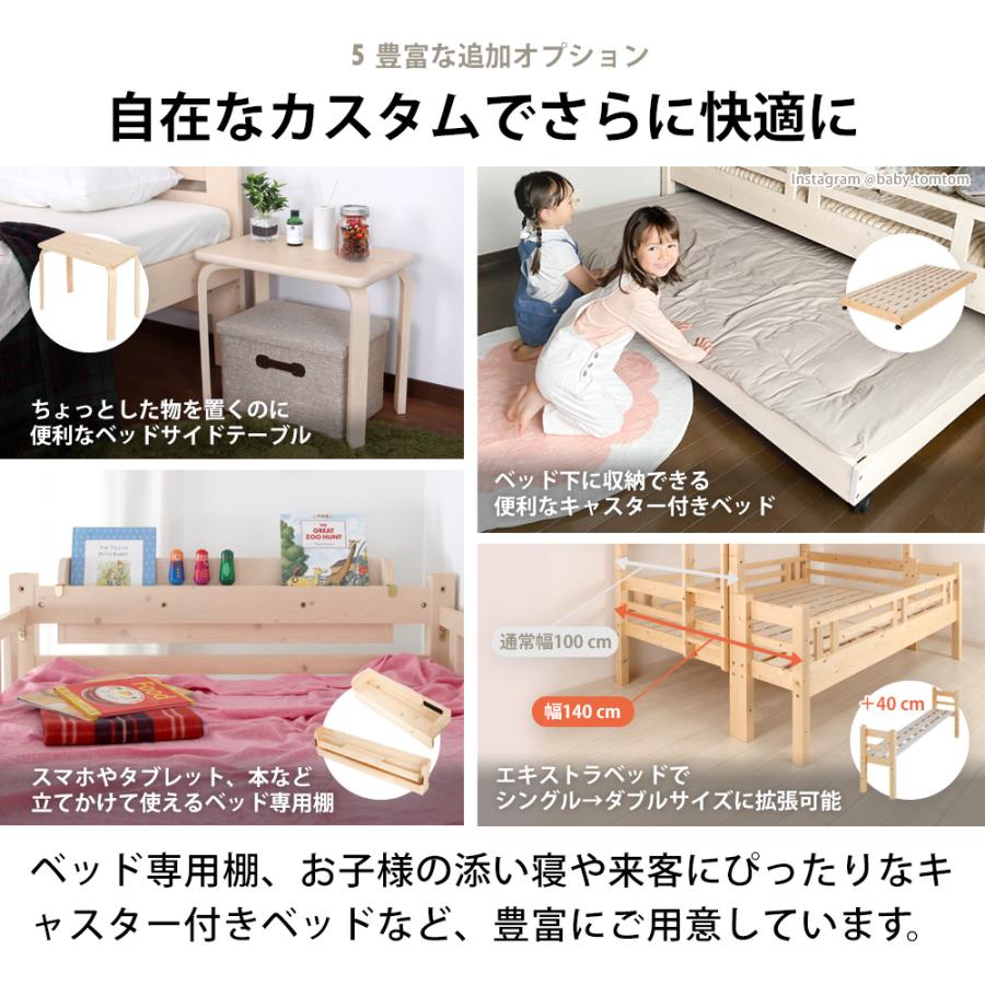 充英アート 北欧 天然木 すのこベッド シングルベッド 柵付きベッド