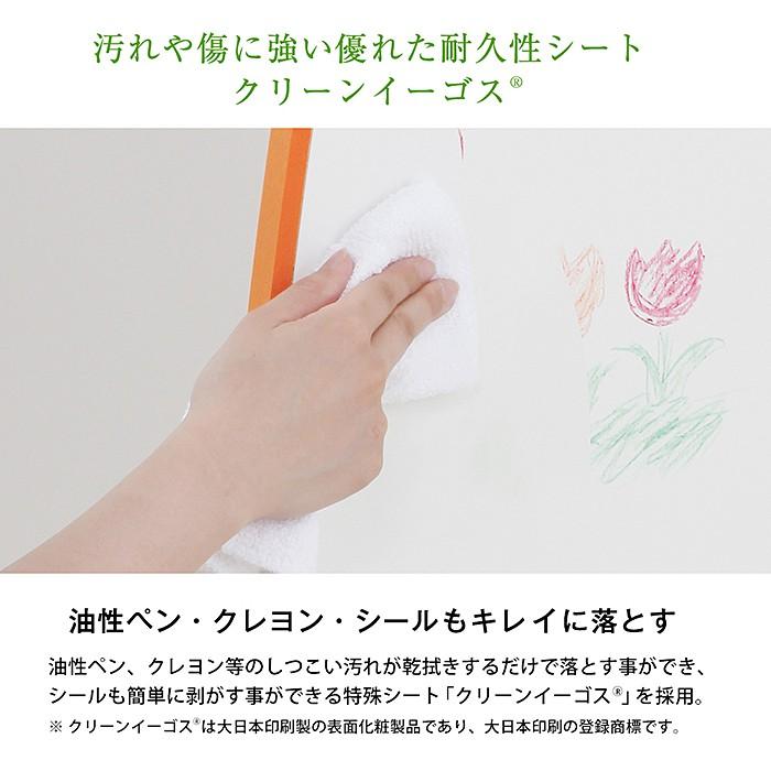 EVAキッズ カラフルでキュートな マガジンラック ワイドタイプ 幅93cm 高さ90cm 完成品 子供部屋の画像