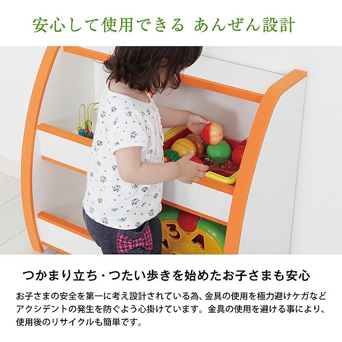 EVAキッズ カラフルでキュートな マガジンラック ワイドタイプ 幅93cm 高さ90cm 完成品 子供部屋の画像