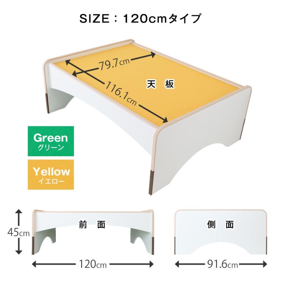 ネット限定) プレイテーブル 幅120cm EVAキッズ カラフル キュート