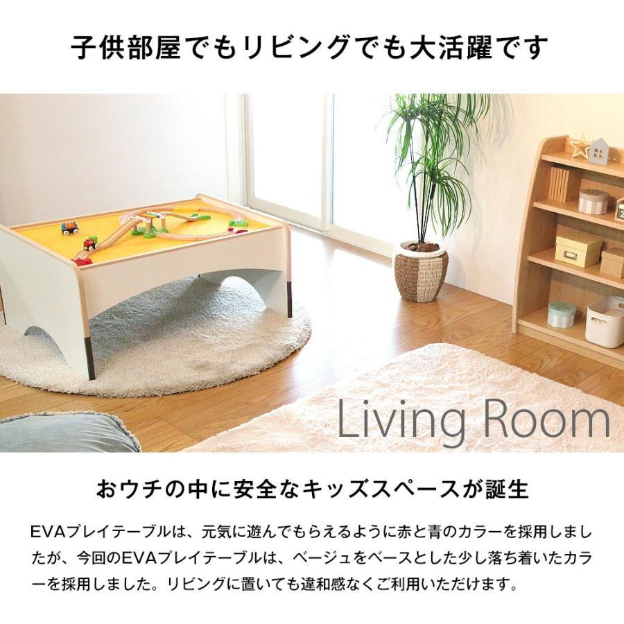 ネット限定) プレイテーブル 幅120cm EVAキッズ カラフル キュート