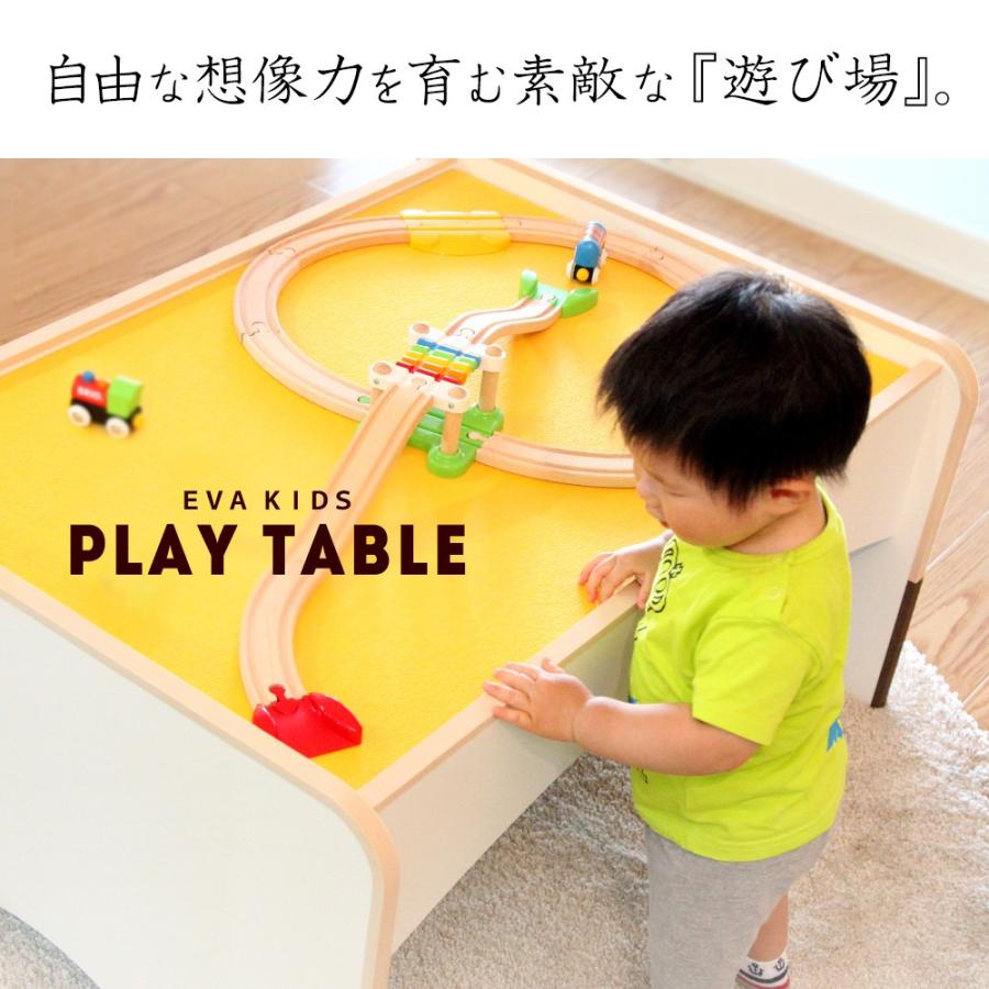 ネット限定) プレイテーブル 幅90cm EVAキッズ カラフル キュート